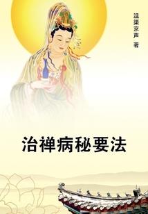 六界风云之隐界