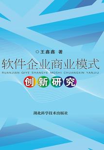 红尘之道
