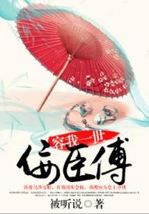 道家火种