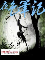 重生之仙者为尊