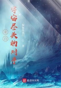 修罗血帝