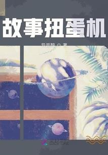 绛都春令