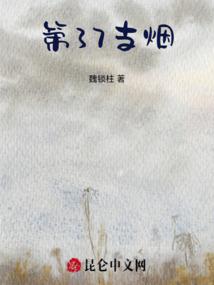 御妹