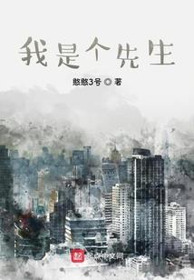 男神独宠我若转身为时已晚