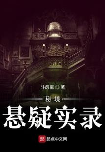 梦之边缘：重回赛场之巅
