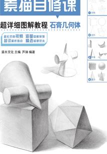 欧少华