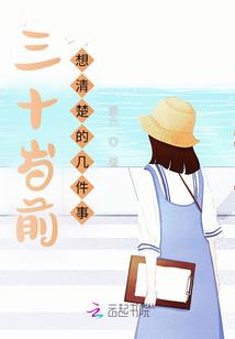 幻魂之书