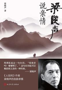 舞剑春秋