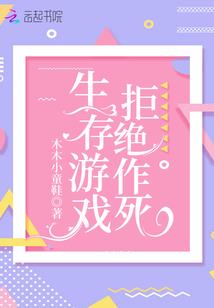 开局成为诸葛大力男友