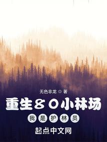 传说冥王
