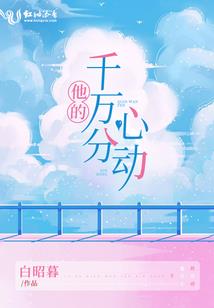 梦魇随笔