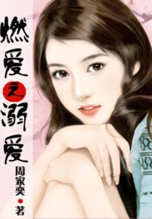 修仙路悠远