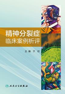 守卫系统