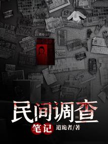 张鱼的日常生活