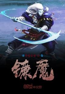 赛尔号战神联盟三国传奇