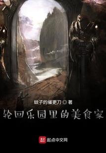 末世之反恐精英