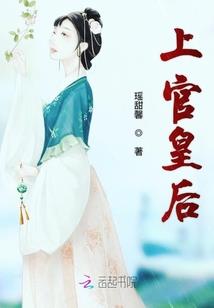 冰天梦