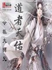 我们成亲吧