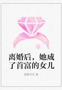 重生千禧年，忽悠校花当女友！