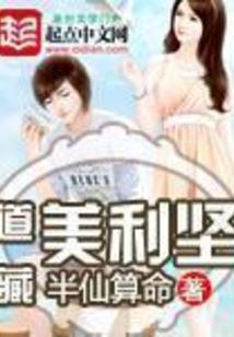 魔王就在身边
