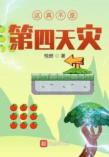 寻兽之谜