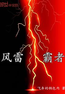 尔听爱情