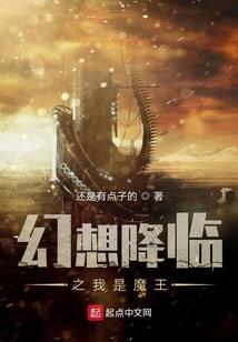 灵装师