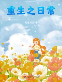王俊凯，这辈子做你的新娘