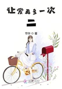 江湖美人梦
