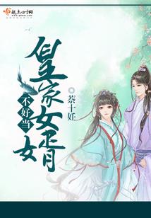 打造黑暗皇朝