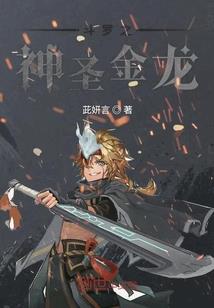 果果受伤了
