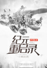 灵域世界之遗爱