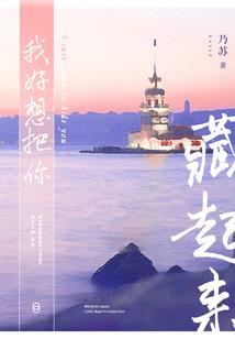 碎心由你粘合