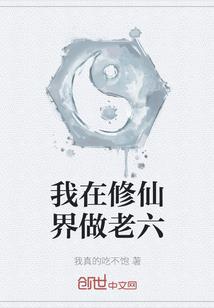 法战神域