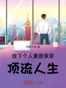 墨门传奇之天翼