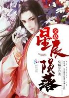 圣斗士之庐山的继承者