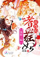 蚀骨甜心厉少请放过