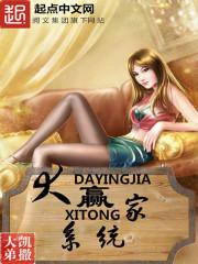 末日废土下的无限进化