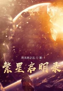 人世至高