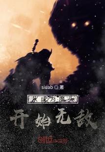 心有猛士