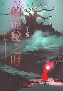 寻侠访仙录