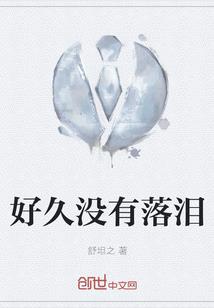 一世长安之暗香