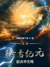 倾世绝宠：国师太会撩