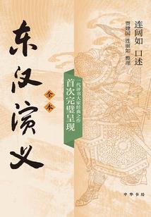 天之缺口