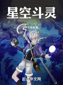 梦劫界主