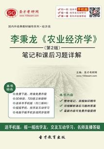 变形金刚横行末世