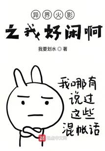 永恒森林之安夜曲