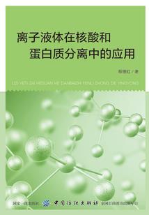 论做梦寻死的过程
