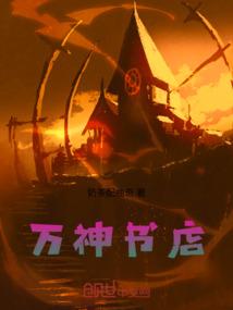 原始部落小萨满