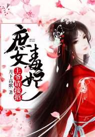 默默的潜行